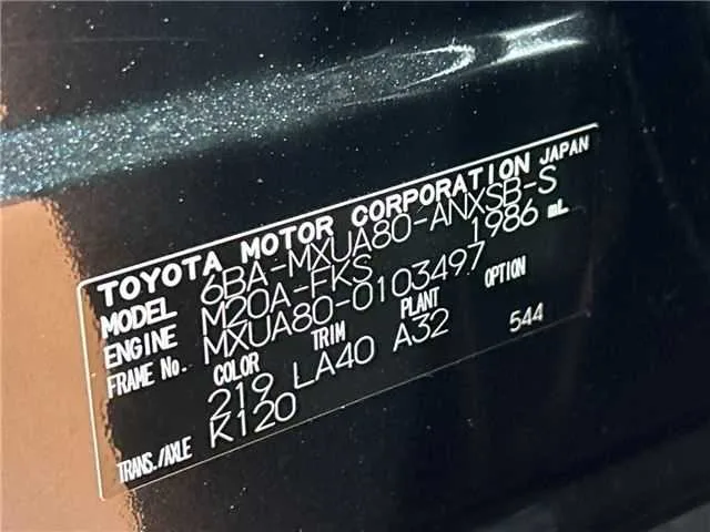 Toyota Harrier Z Leather Package 2023 — миниатюра 2