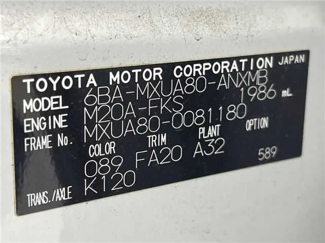Toyota Harrier S 2022 — миниатюра 2