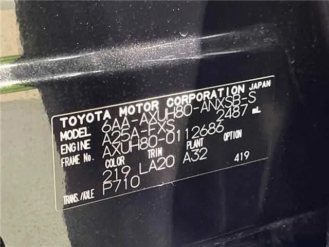 Toyota Harrier Hybrid Z Leather Package 2025 — миниатюра 2