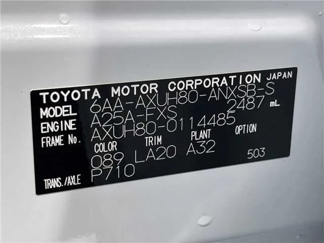 Toyota Harrier Hybrid Z Leather Package 2025 — миниатюра 2