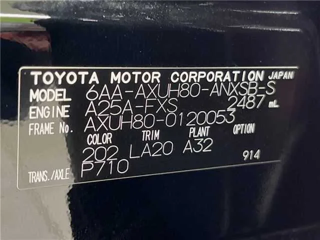 Toyota Harrier Hybrid Z Leather Package 2025 — миниатюра 2