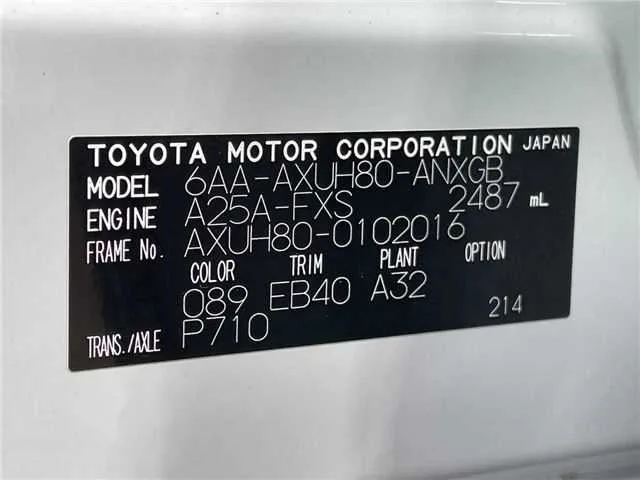 Toyota Harrier Hybrid G 2024 — миниатюра 2