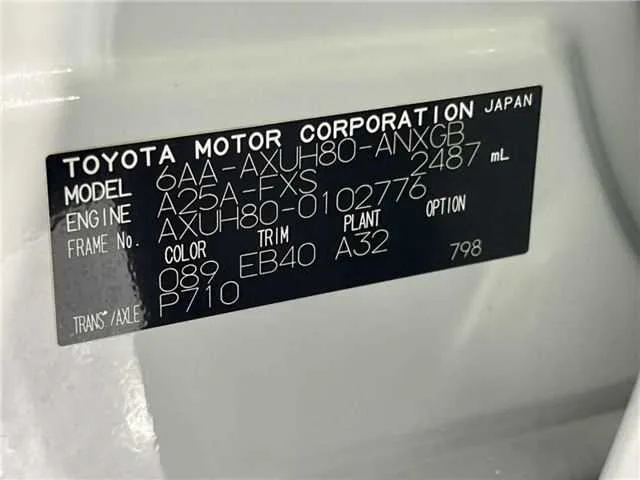 Toyota Harrier Hybrid G 2024 — миниатюра 2