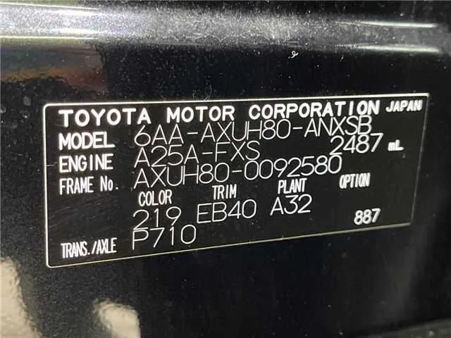Toyota Harrier Hybrid Z 2024 — миниатюра 2