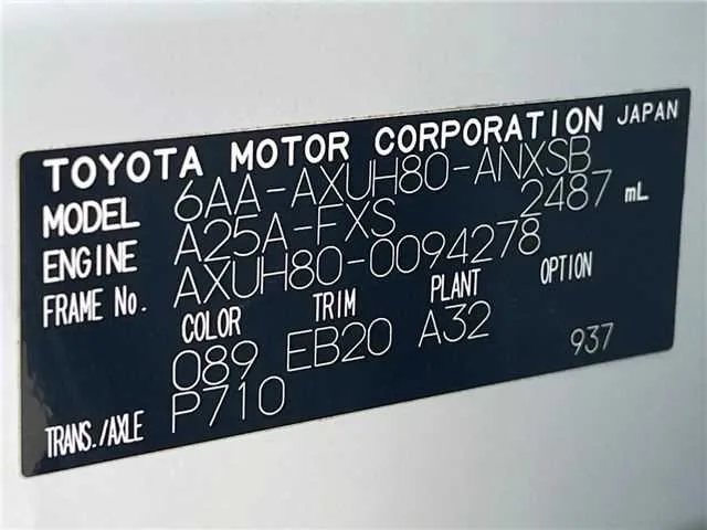 Toyota Harrier Hybrid Z 2024 — миниатюра 2