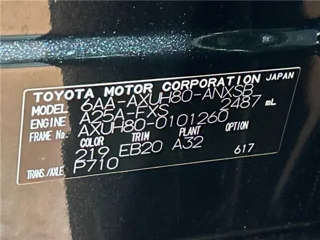 Toyota Harrier Hybrid Z 2024 — миниатюра 2