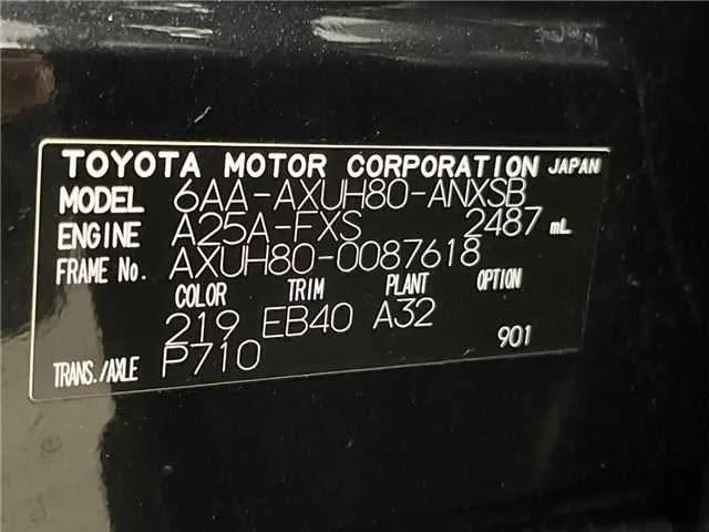 Toyota Harrier Hybrid Z 2024 — миниатюра 2