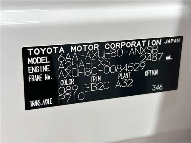 Toyota Harrier Hybrid Z 2024 — миниатюра 2