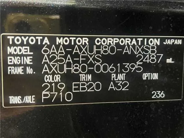 Toyota Harrier Hybrid Z 2023 — миниатюра 2