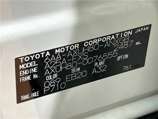 Toyota Harrier Hybrid G 2023 — миниатюра 2