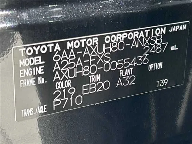 Toyota Harrier Hybrid Z 2023 — миниатюра 2