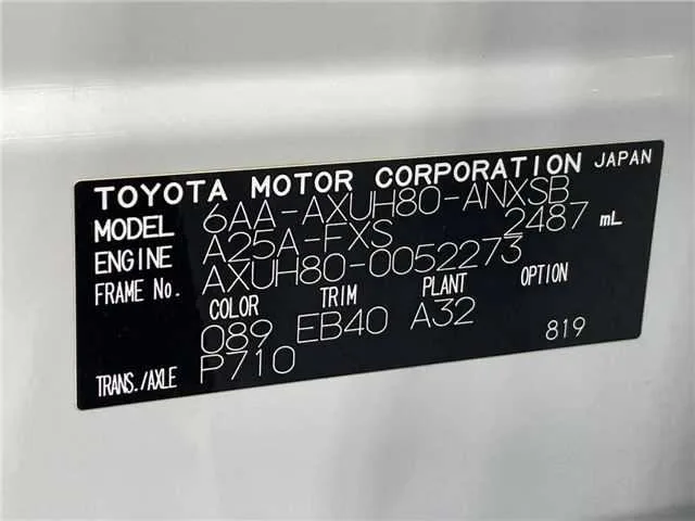 Toyota Harrier Hybrid Z 2023 — миниатюра 2