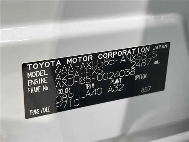 Toyota Harrier Hybrid Z Leather Package 2023 — миниатюра 2