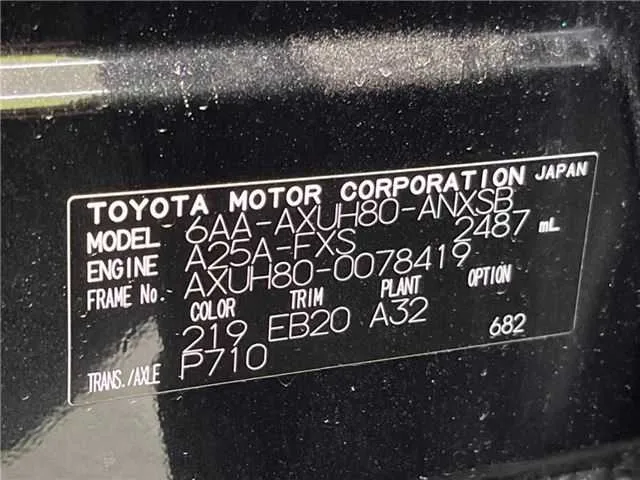 Toyota Harrier Hybrid Z 2023 — миниатюра 2