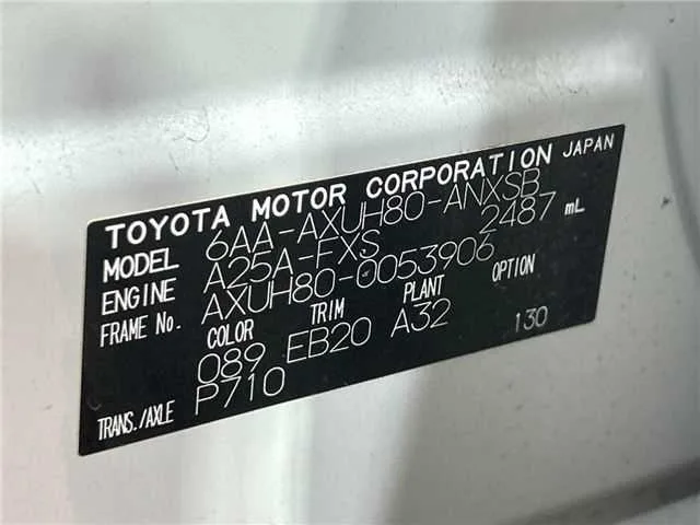 Toyota Harrier Hybrid Z 2023 — миниатюра 2