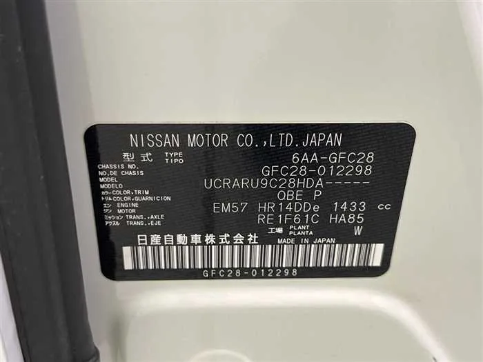Nissan Serena 2023 — миниатюра 2