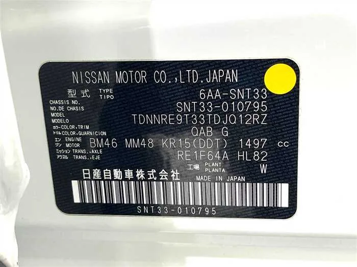 Nissan X-Trail 2023 — миниатюра 2