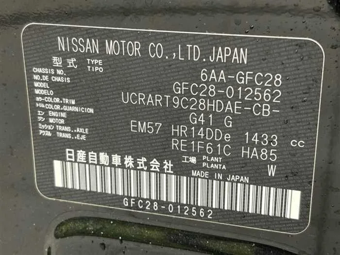 Nissan Serena 2023 — миниатюра 2