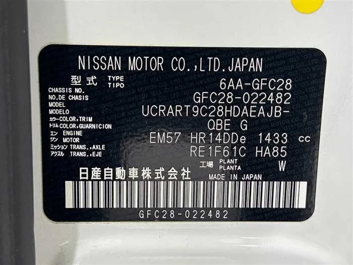 Nissan Serena 2023 — миниатюра 2