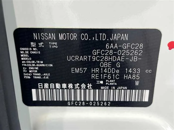 Nissan Serena 2023 — миниатюра 2