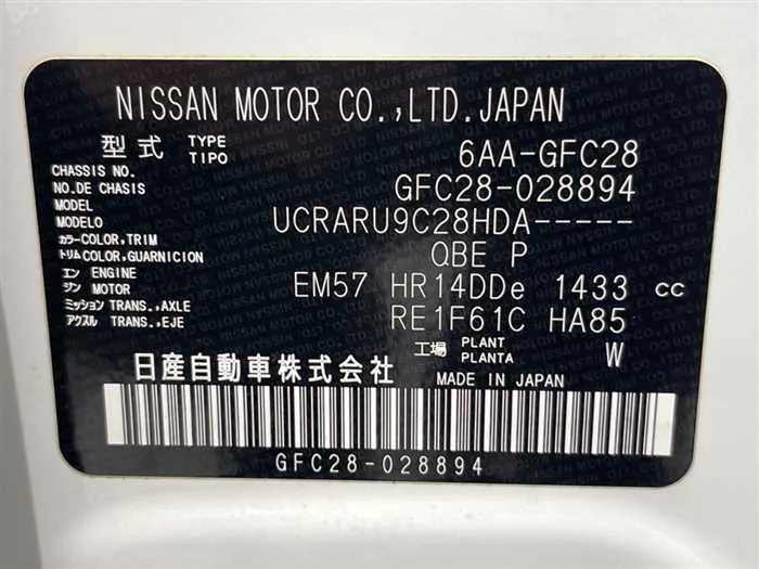 Nissan Serena 2023 — миниатюра 2