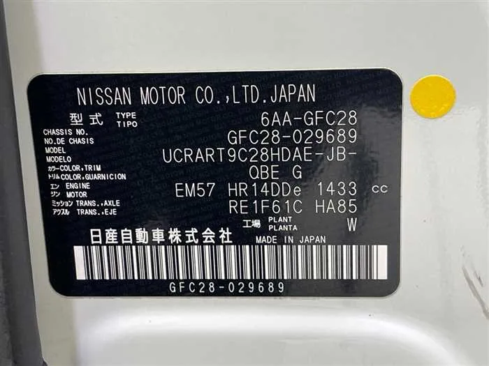 Nissan Serena 2023 — миниатюра 2