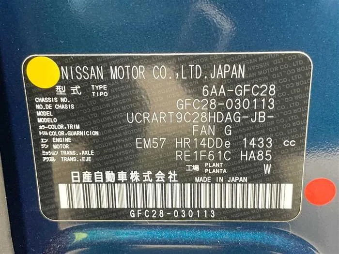 Nissan Serena 2023 — миниатюра 2