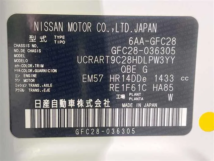 Nissan Serena 2023 — миниатюра 2
