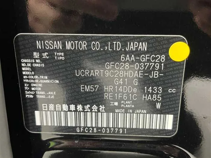 Nissan Serena 2023 — миниатюра 2