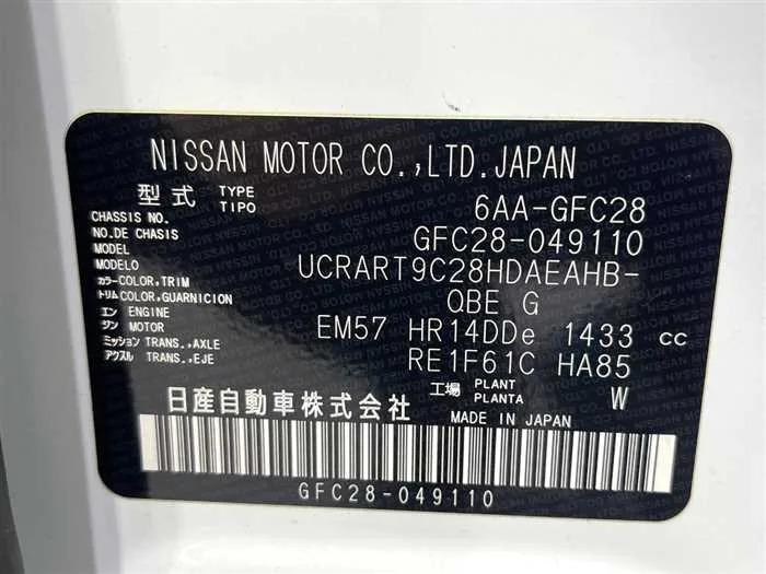 Nissan Serena 2024 — миниатюра 2