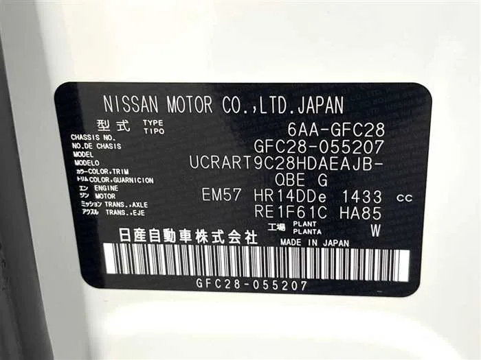 Nissan Serena 2024 — миниатюра 2