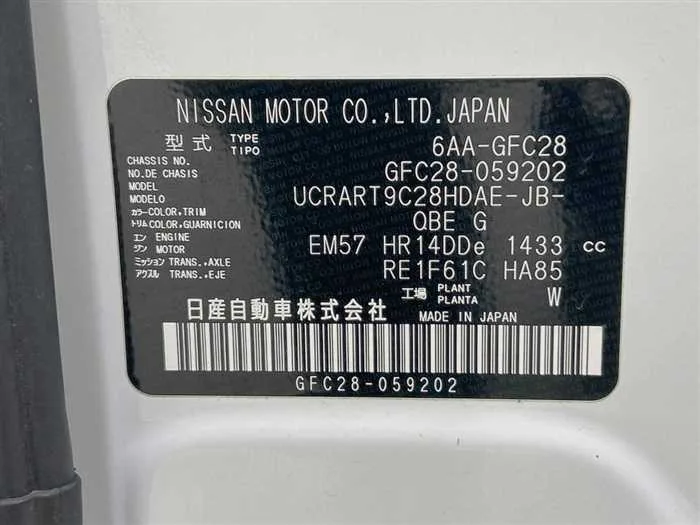 Nissan Serena 2024 — миниатюра 2