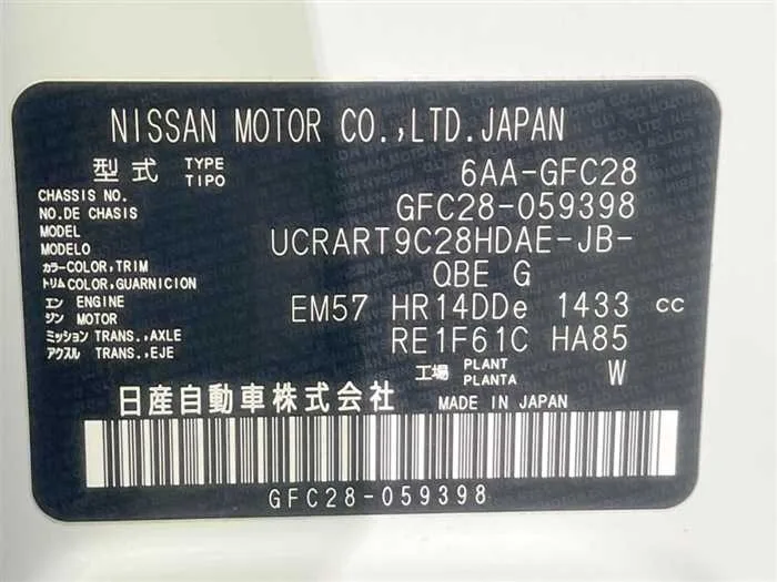 Nissan Serena 2024 — миниатюра 2