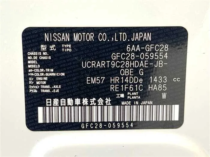 Nissan Serena 2024 — миниатюра 2