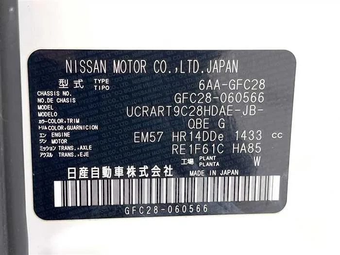 Nissan Serena 2024 — миниатюра 2