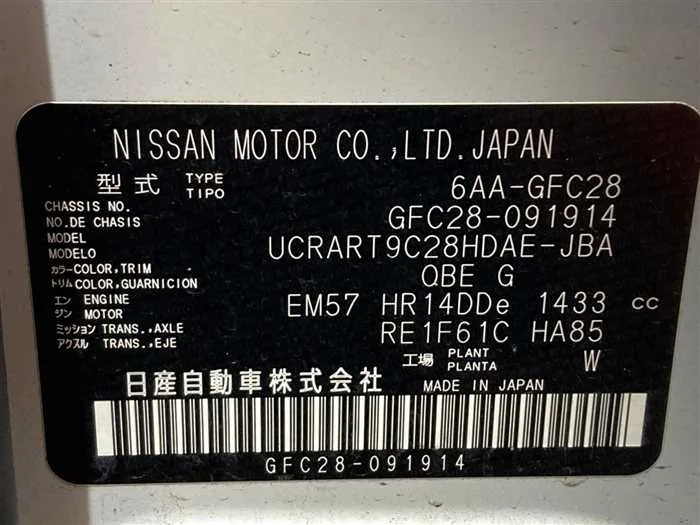 Nissan Serena 2025 — миниатюра 2