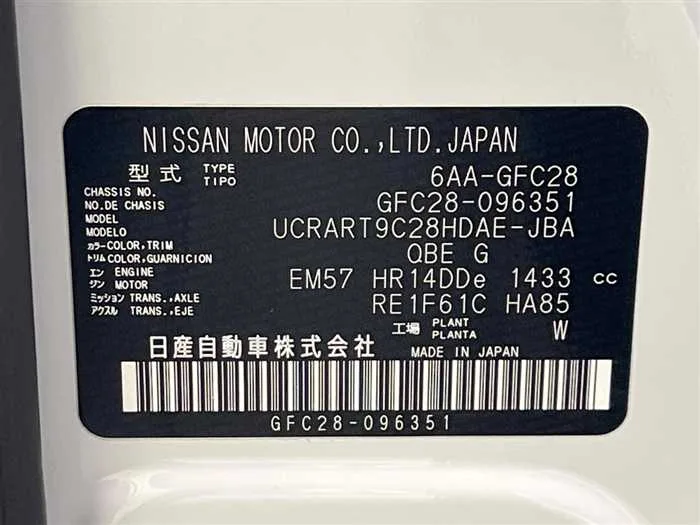 Nissan Serena 2025 — миниатюра 2