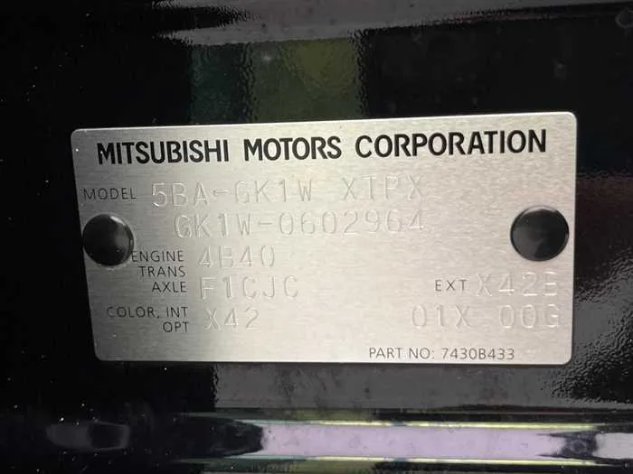 Mitsubishi Eclipsecross 2023 — миниатюра 2