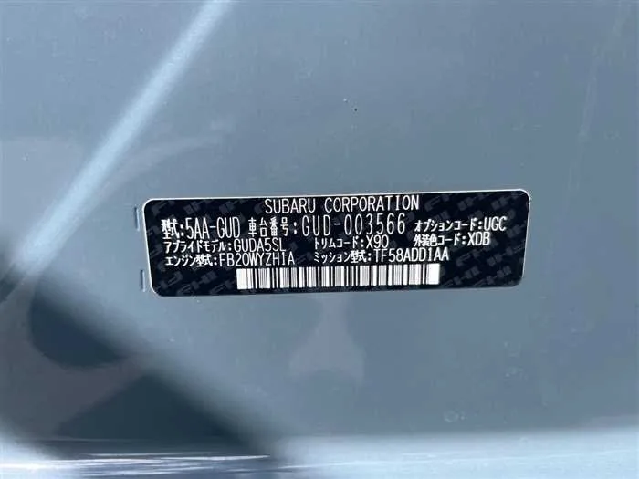 Subaru Subaru Others 2023 — миниатюра 2