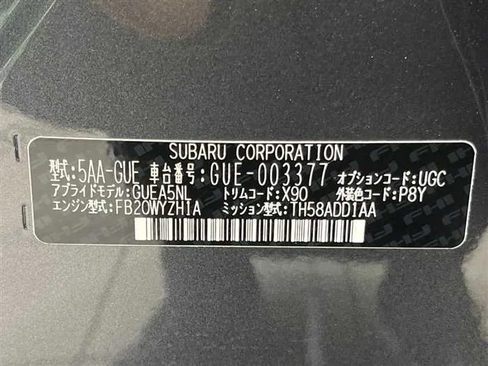 Subaru Subaru Others 2023 — миниатюра 2