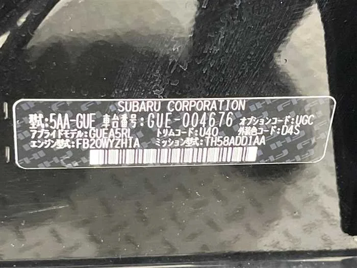 Subaru Subaru Others 2023 — миниатюра 2