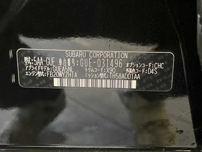 Subaru Subaru Others 2024 — миниатюра 2