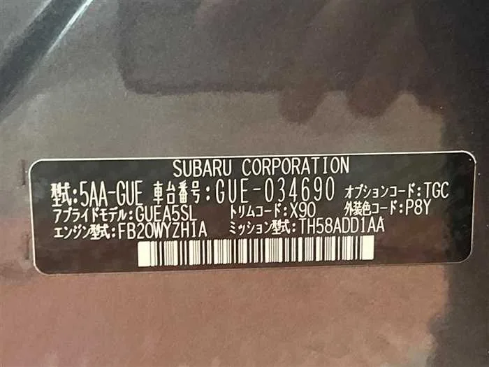 Subaru Subaru Others 2024 — миниатюра 2