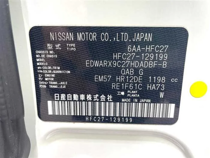 Nissan Serena 2022 — миниатюра 2