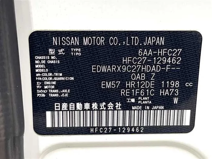 Nissan Serena 2022 — миниатюра 2