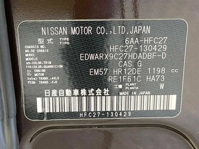 Nissan Serena 2022 — миниатюра 2
