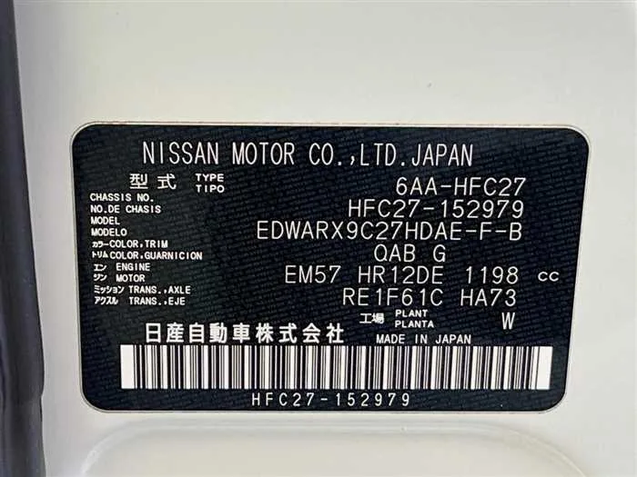 Nissan Serena 2022 — миниатюра 2
