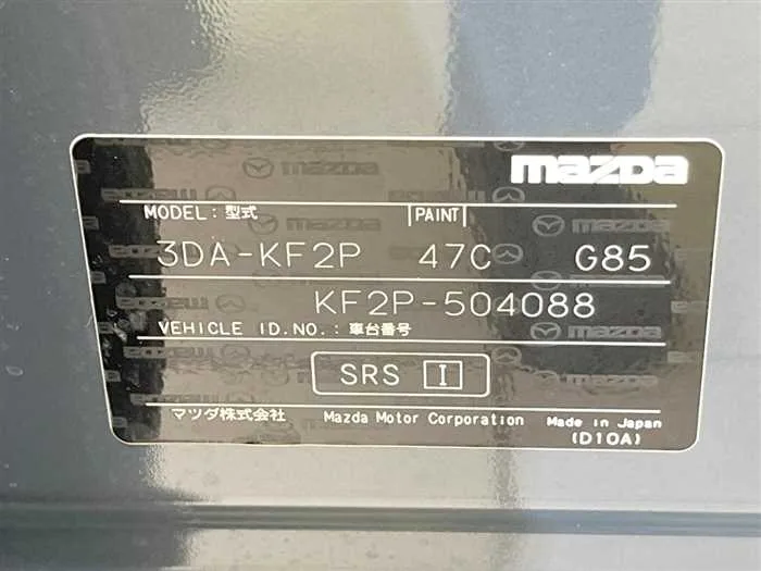 Mazda CX-5 2022 — миниатюра 2