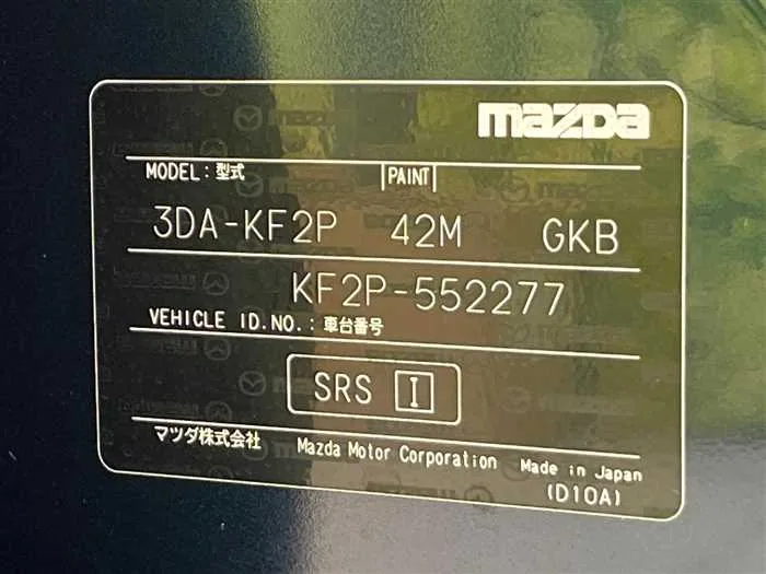 Mazda CX-5 2023 — миниатюра 2