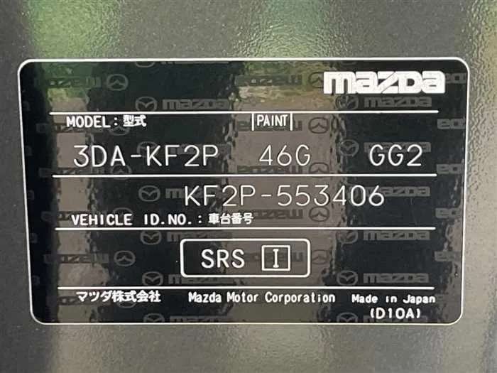 Mazda CX-5 2023 — миниатюра 2